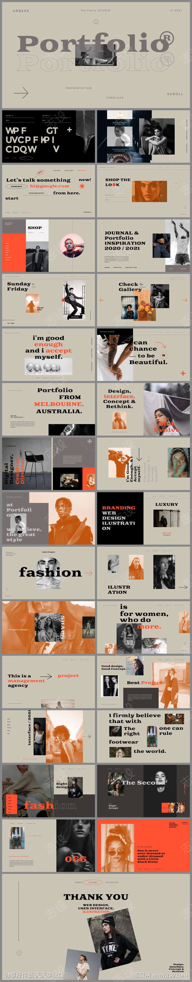 设计师高端时尚潮流作品集