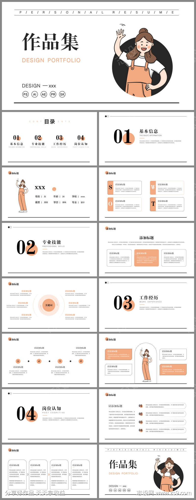 -设计导航-shejidh.cn