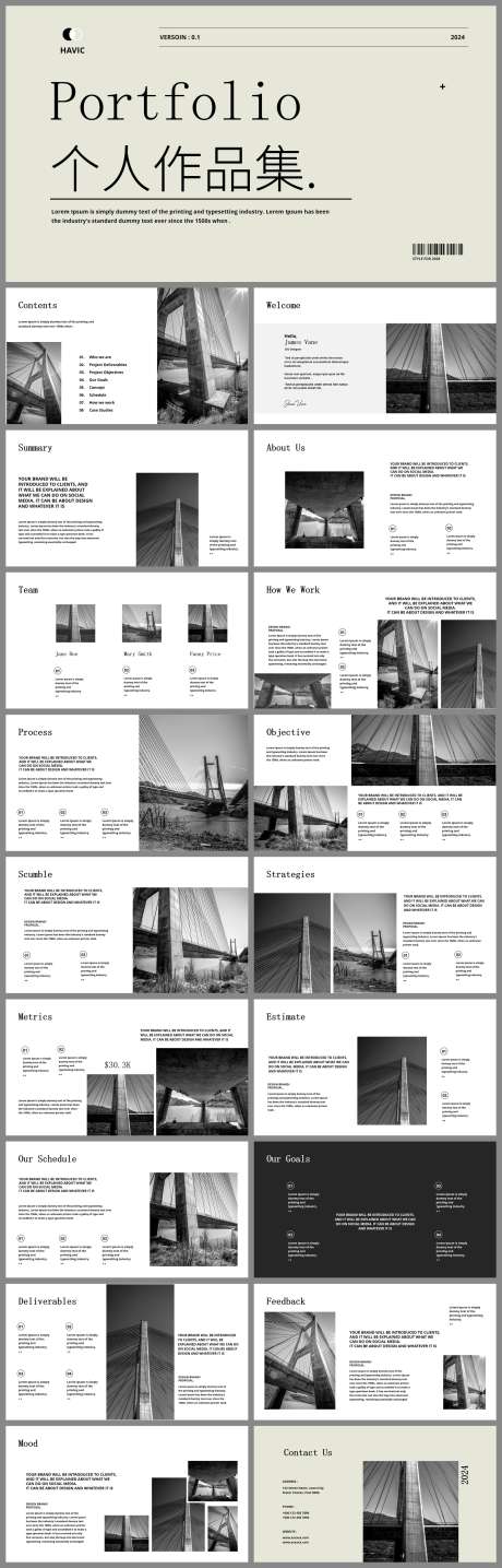 设计师高端时尚潮流作品集_源文件下载_PPTX格式_1740X5428像素-相册,创意,时尚-作品编号:2025020808466516-志设-zs9.com