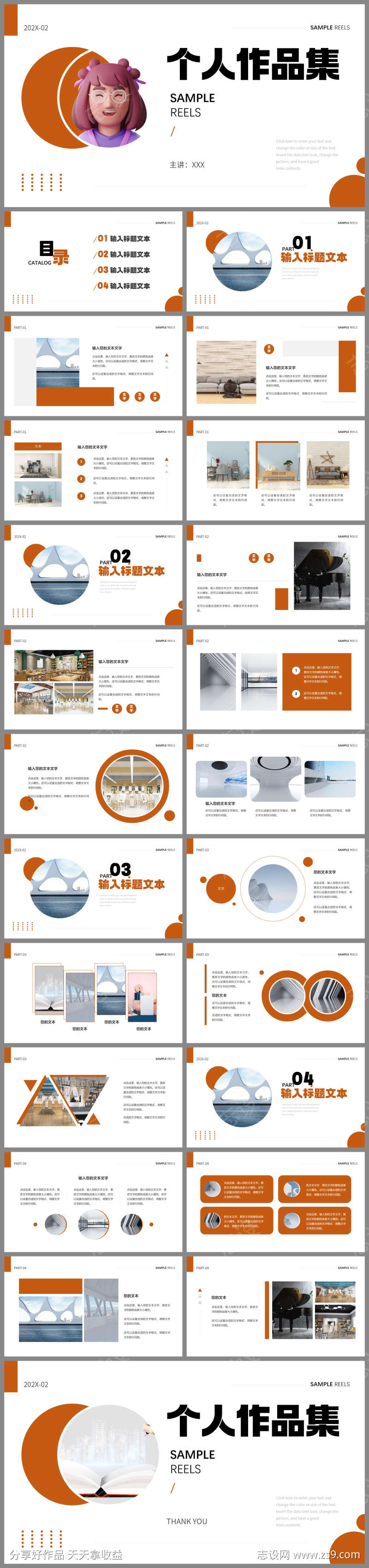 -设计导航-shejidh.cn