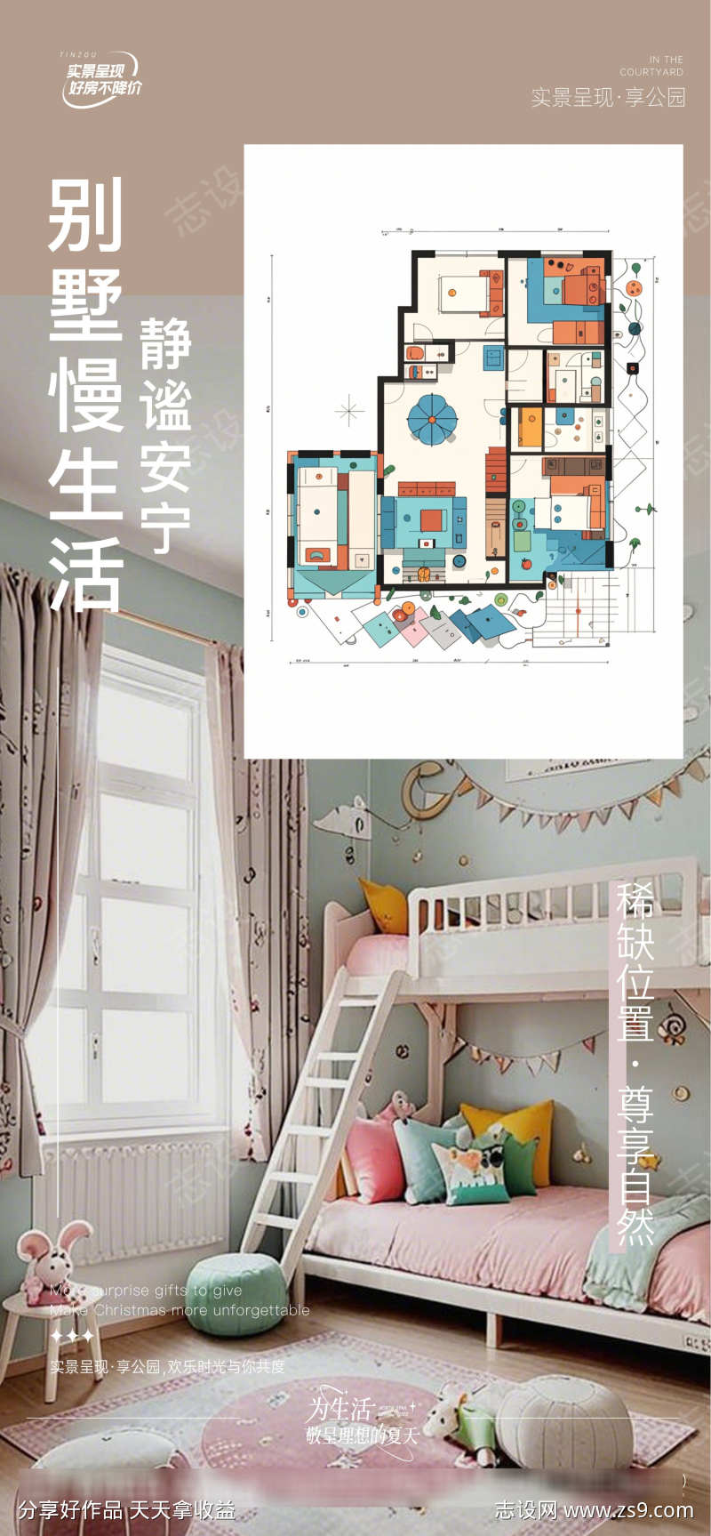 -设计导航-shejidh.cn