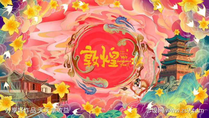 -设计导航-shejidh.cn
