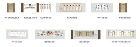 展厅文化墙_源文件下载_AI格式_8023X2691像素-矢量图,文化,传统-作品编号:2025021009156247-志设-zs9.com