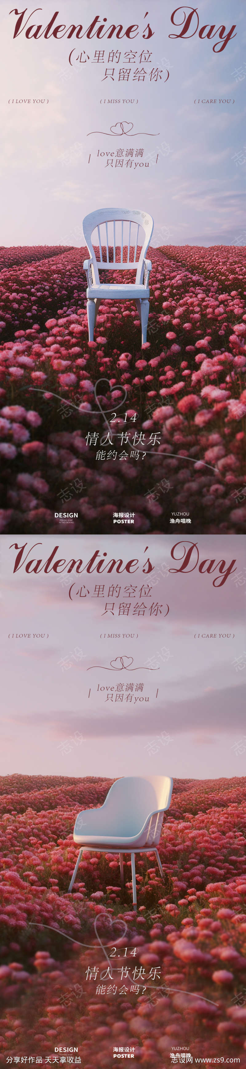 -设计导航-shejidh.cn