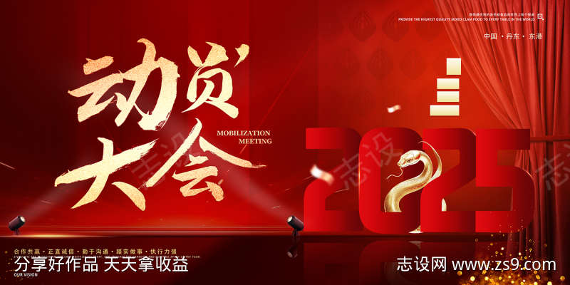 -设计导航-shejidh.cn