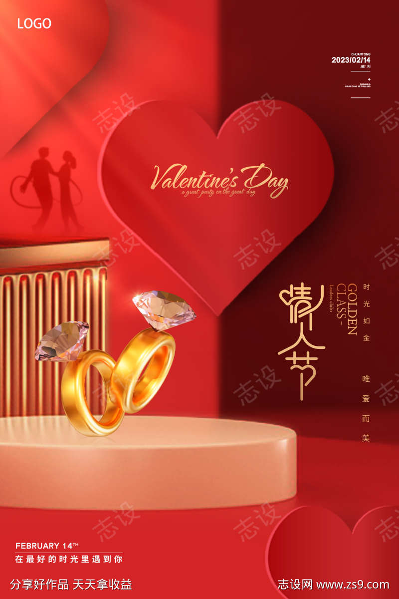 -设计导航-shejidh.cn