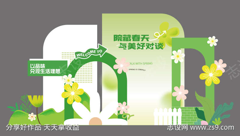 -设计导航-shejidh.cn