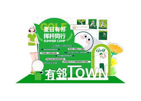 高尔夫活动美陈布置物料矢量图03_源文件下载_AI格式_3472X2498像素-布置,氛围,美陈-作品编号:2025021015213723-志ˉ设·网