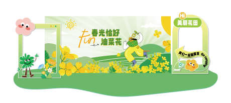 春夏活动美陈布置物料矢量图02_源文件下载_AI格式_4053X1808像素-露营,野餐,购物-作品编号:2025021015223662-志设-zs9.com