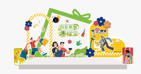 春夏活动美陈布置物料矢量图20_源文件下载_AI格式_2588X1360像素-活动,露营,野餐-作品编号:2025021014571612-志设-zs9.com