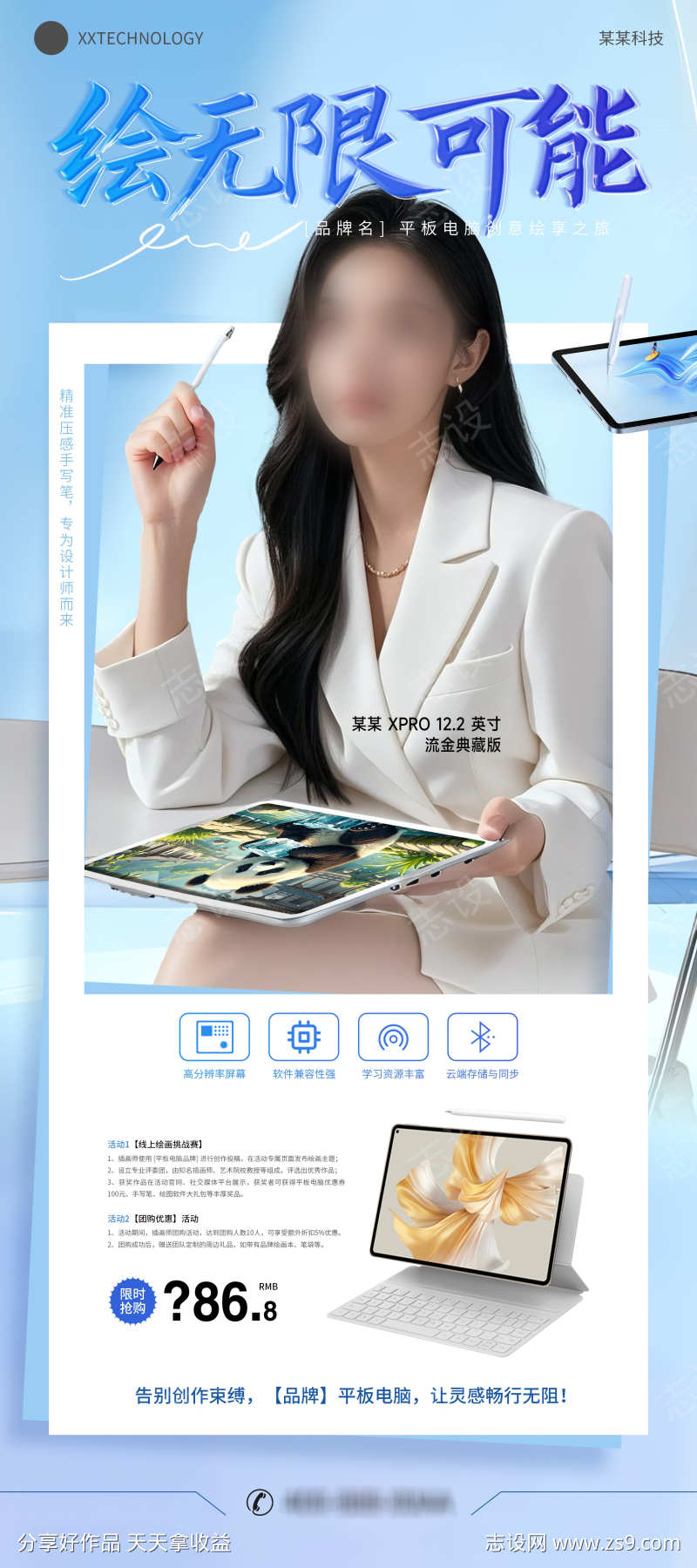 -设计导航-shejidh.cn