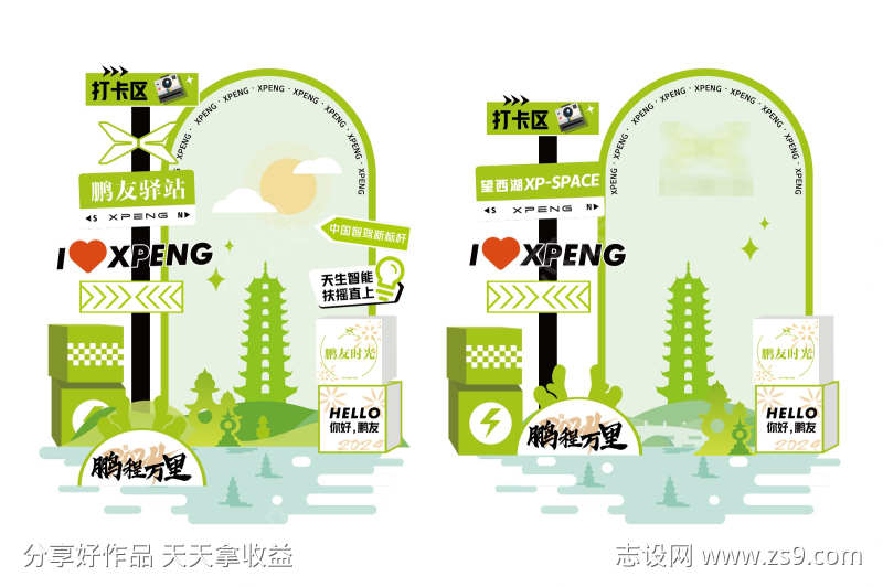-设计导航-shejidh.cn