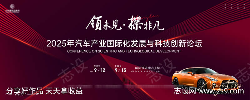 -设计导航-shejidh.cn