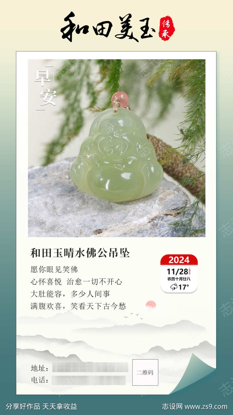 -设计导航-shejidh.cn