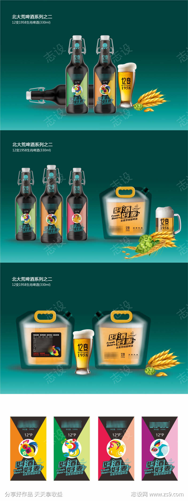 -设计导航-shejidh.cn