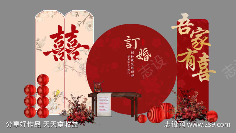 -设计导航-shejidh.cn