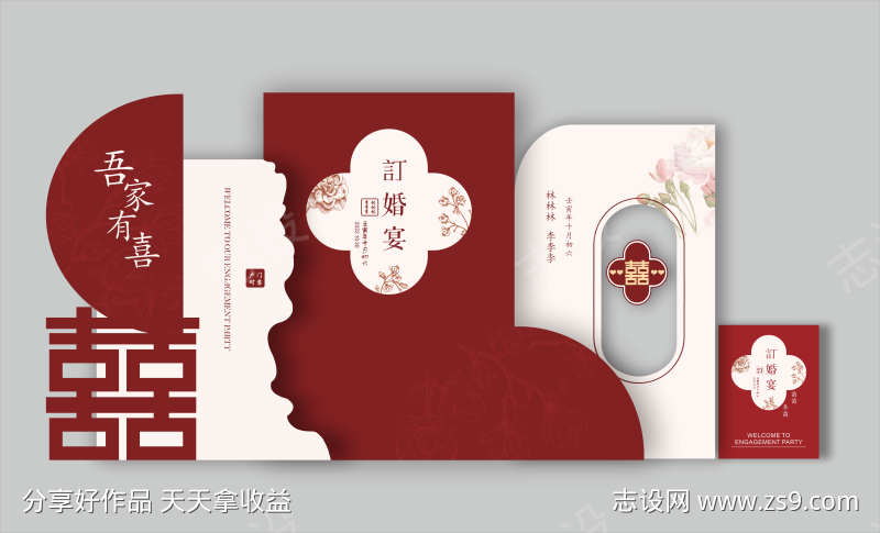 -设计导航-shejidh.cn