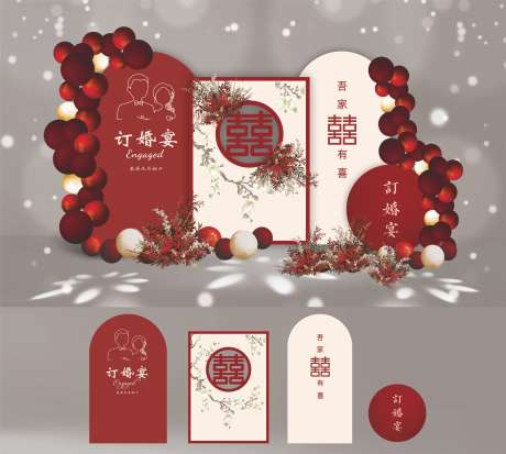 订婚宴迎宾合影区拍照打卡DP点美陈布置K_源文件下载_CDR格式_3708X3329像素-KT版,布置,美陈-作品编号:2025021108398101-志设-zs9.com