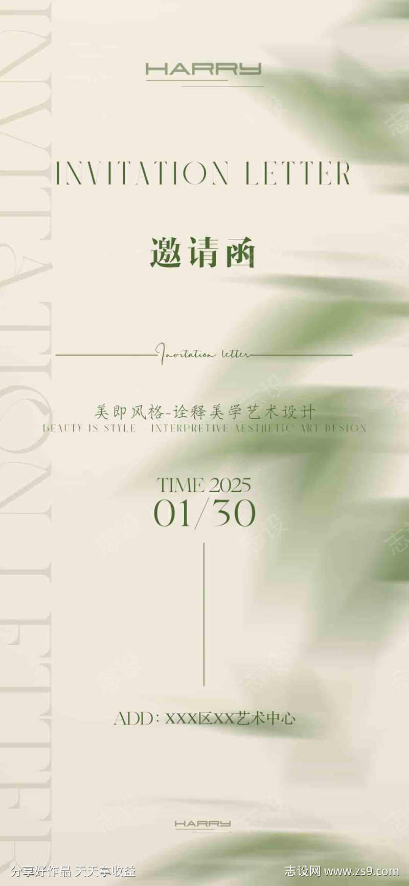 -设计导航-shejidh.cn