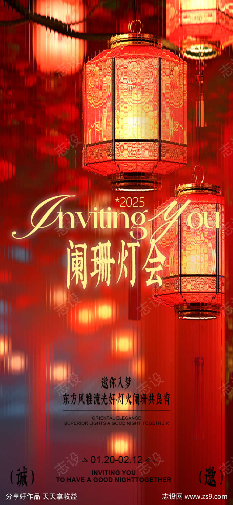 -设计导航-shejidh.cn
