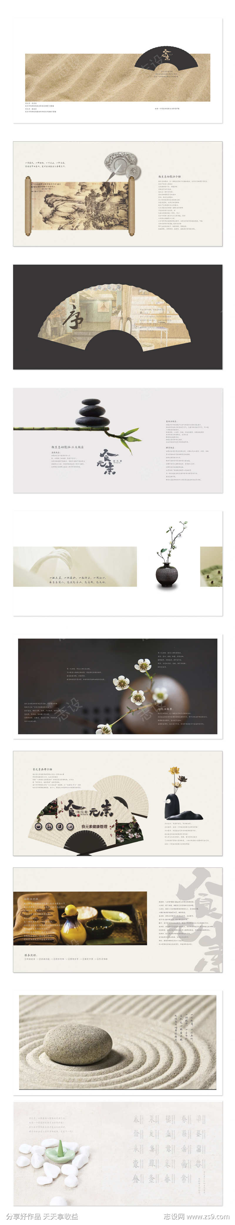 -设计导航-shejidh.cn