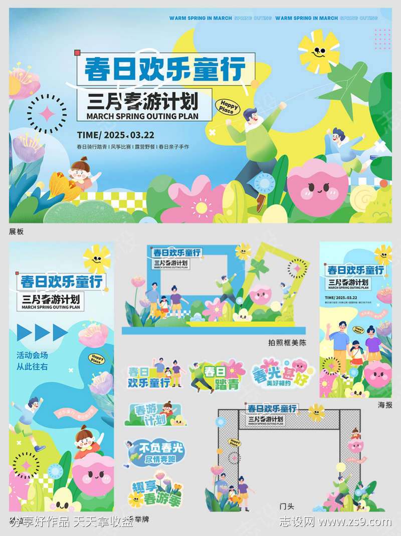 -设计导航-shejidh.cn