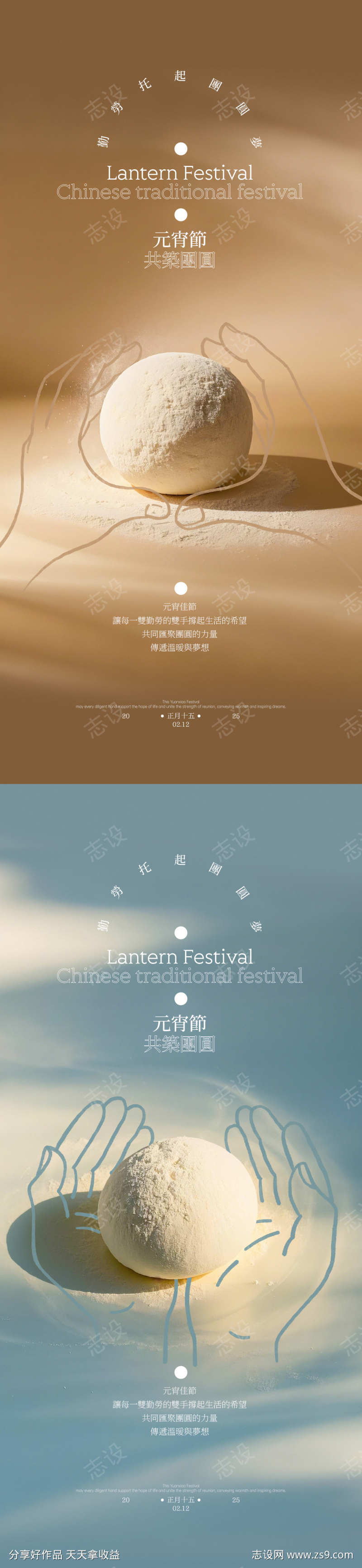-设计导航-shejidh.cn