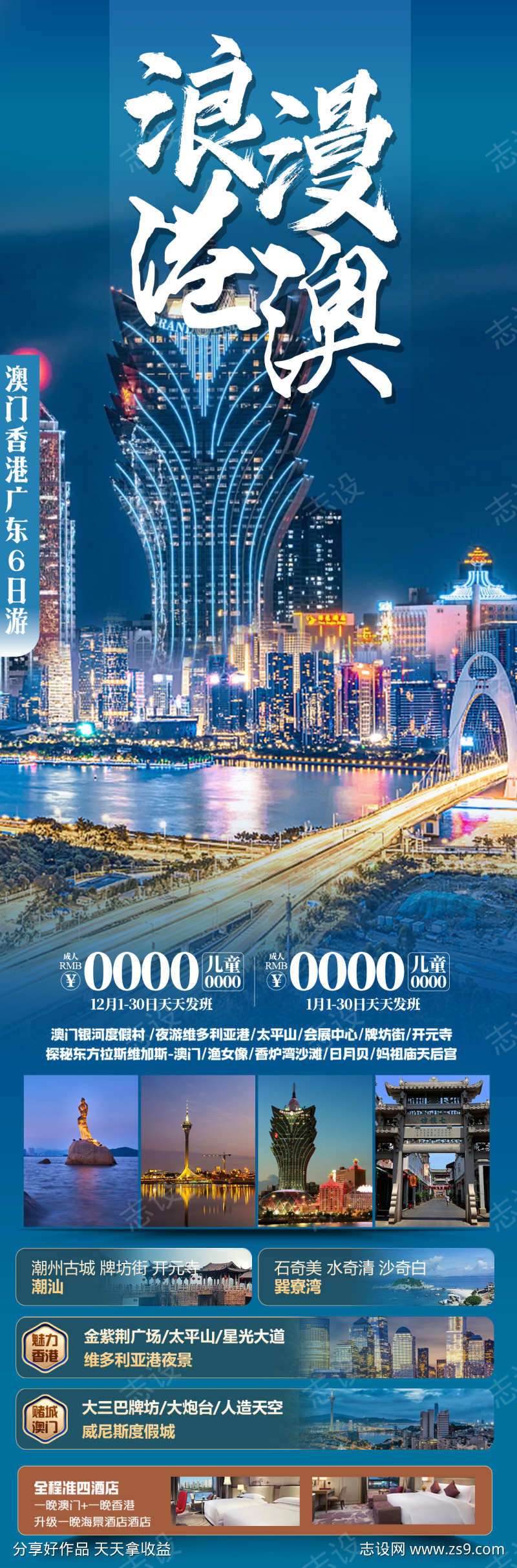 -设计导航-shejidh.cn