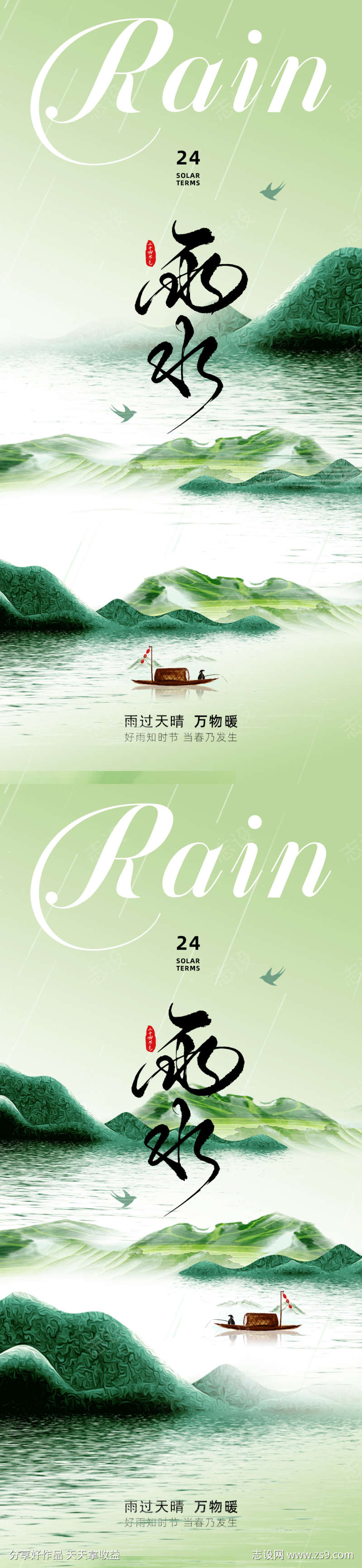 -设计导航-shejidh.cn