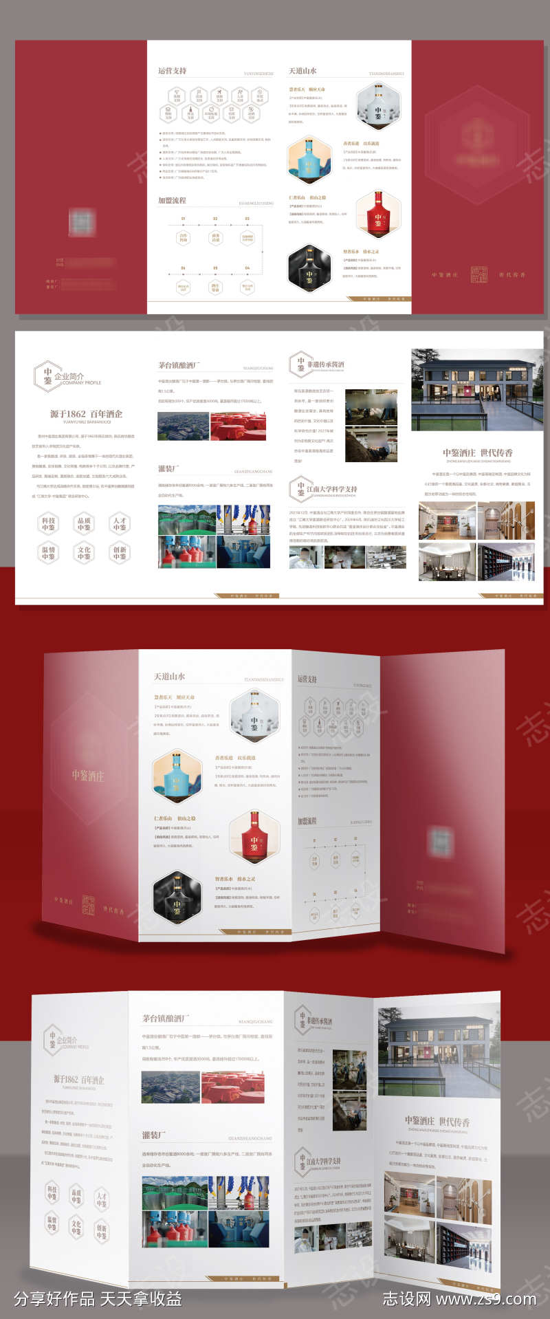 -设计导航-shejidh.cn