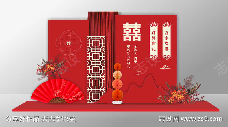 -设计导航-shejidh.cn