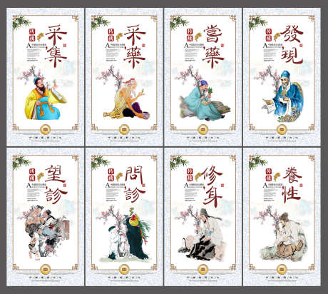复古大气中医药草药宣传套图挂画_源文件下载_PSD格式_3000X2688像素-挂画,套图,宣传-作品编号:2025021115332143-志设-zs9.com
