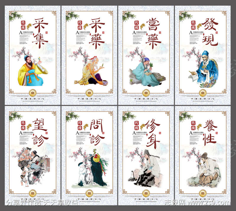 -设计导航-shejidh.cn