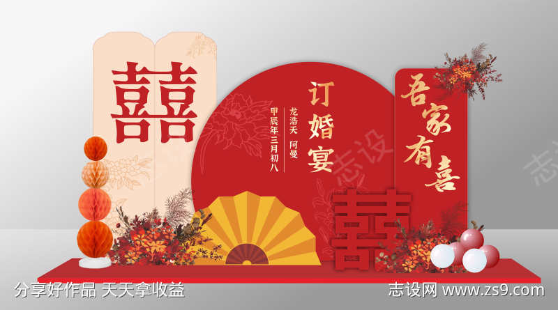 -设计导航-shejidh.cn