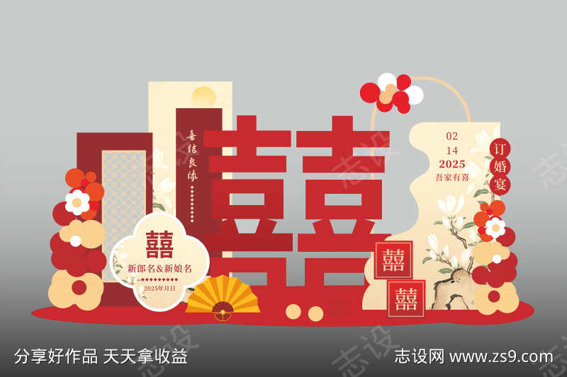 -设计导航-shejidh.cn
