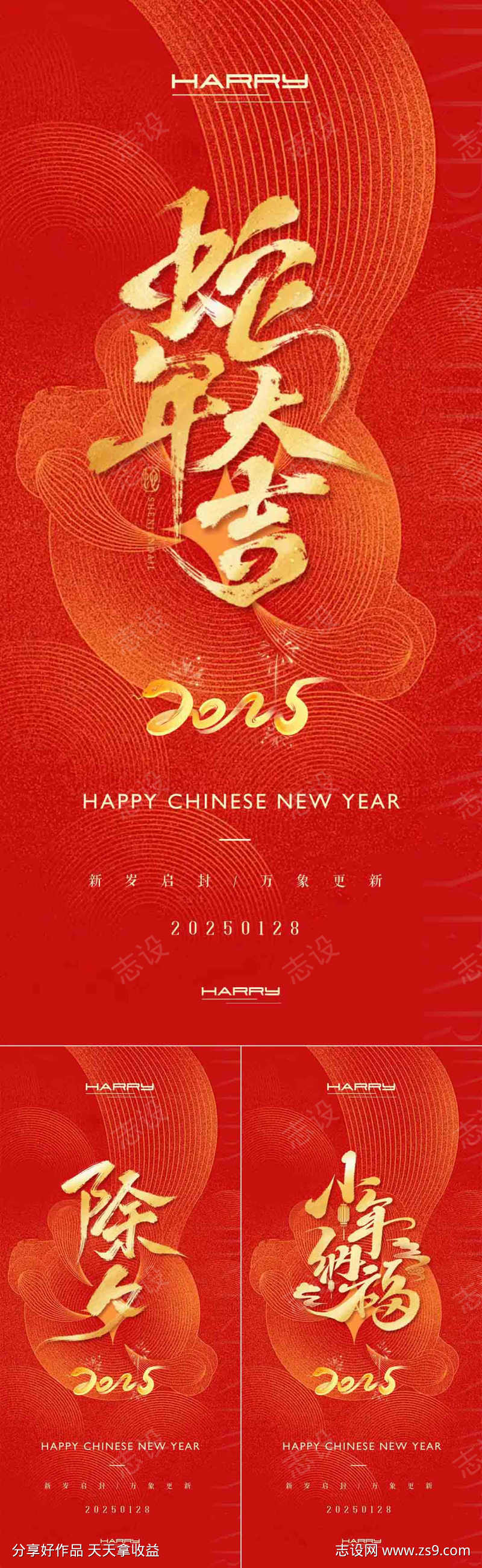 -设计导航-shejidh.cn