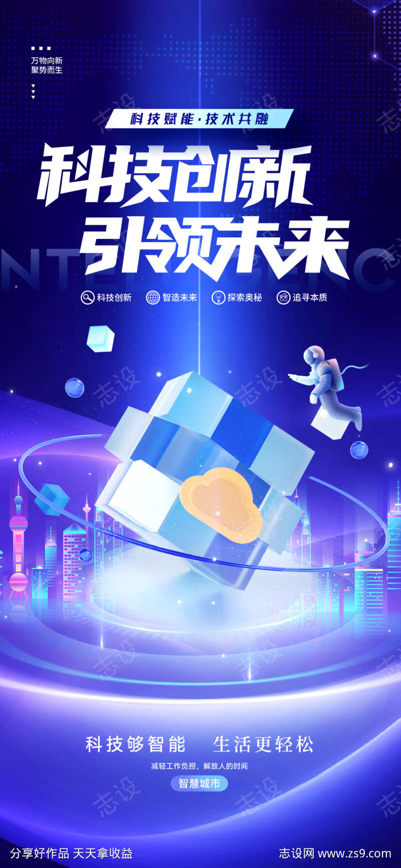 -设计导航-shejidh.cn