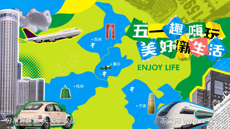 五一春季活动主画面KV展板12