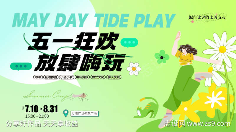 -设计导航-shejidh.cn