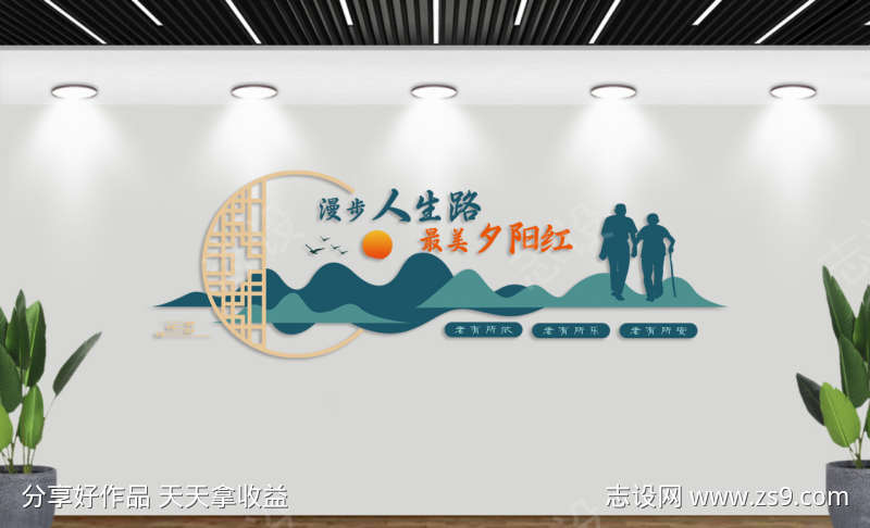 -设计导航-shejidh.cn