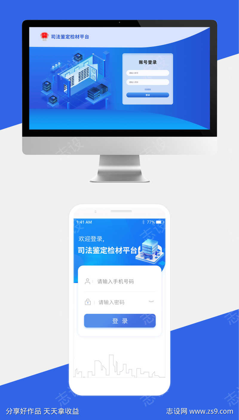 -设计导航-shejidh.cn
