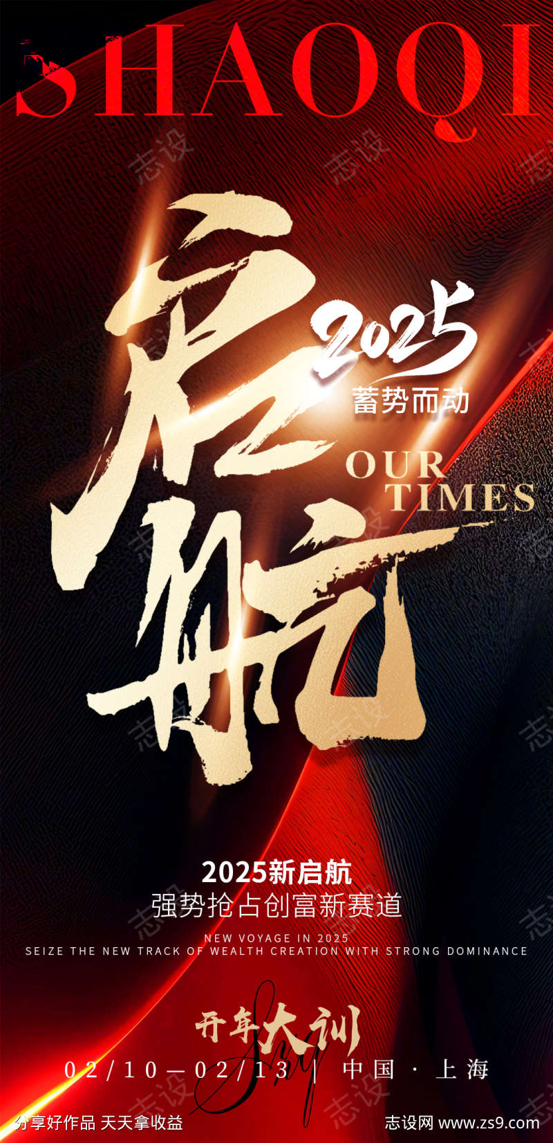 -设计导航-shejidh.cn