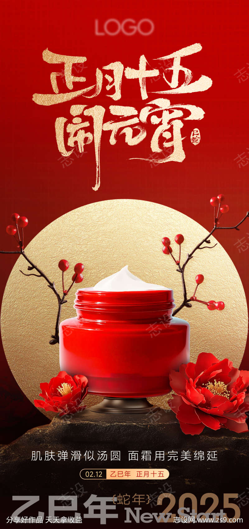 -设计导航-shejidh.cn