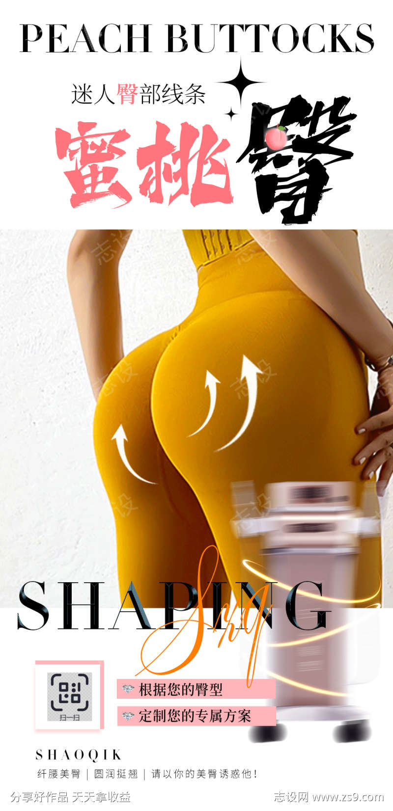 -设计导航-shejidh.cn