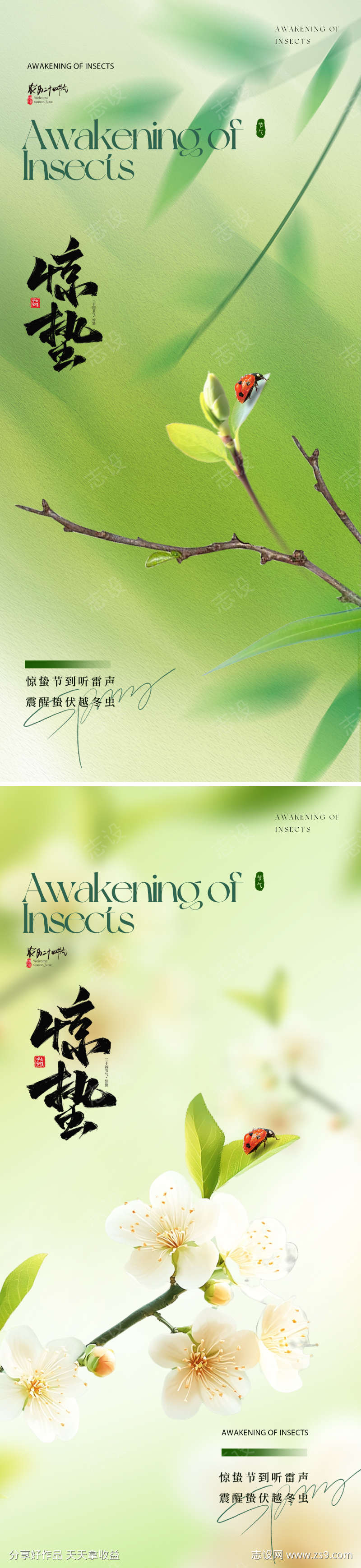 -设计导航-shejidh.cn