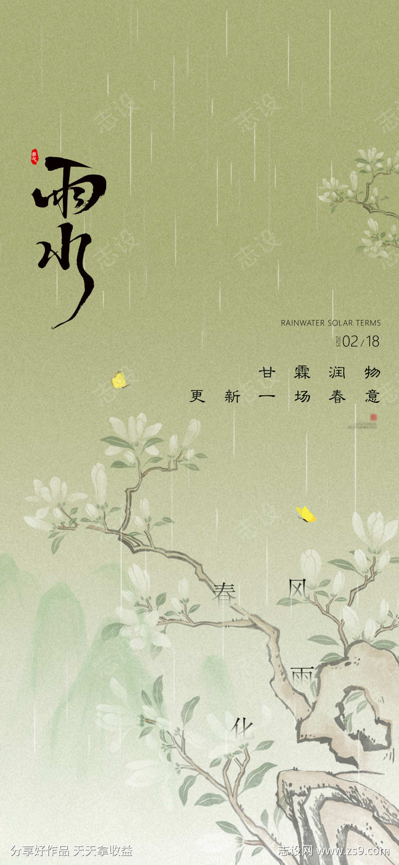 -设计导航-shejidh.cn