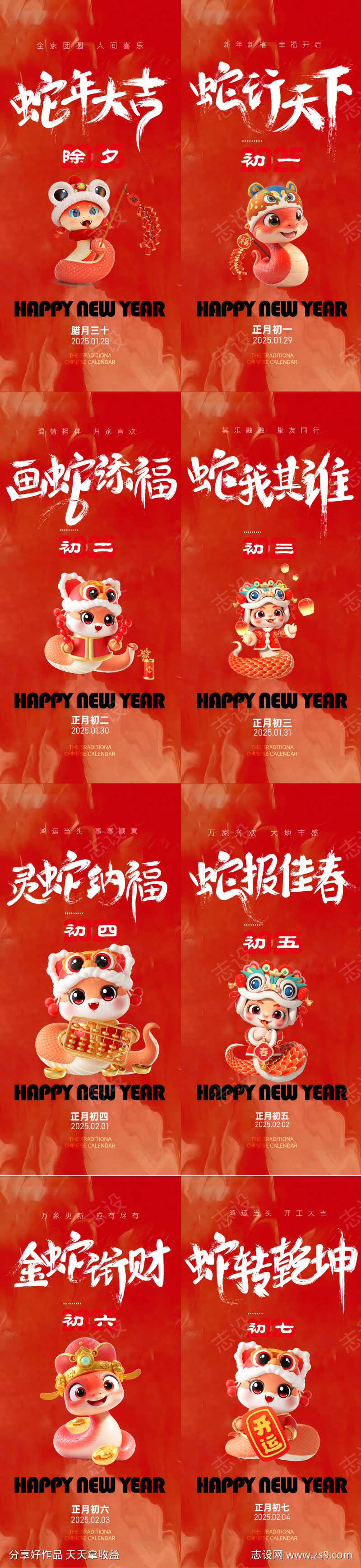 -设计导航-shejidh.cn