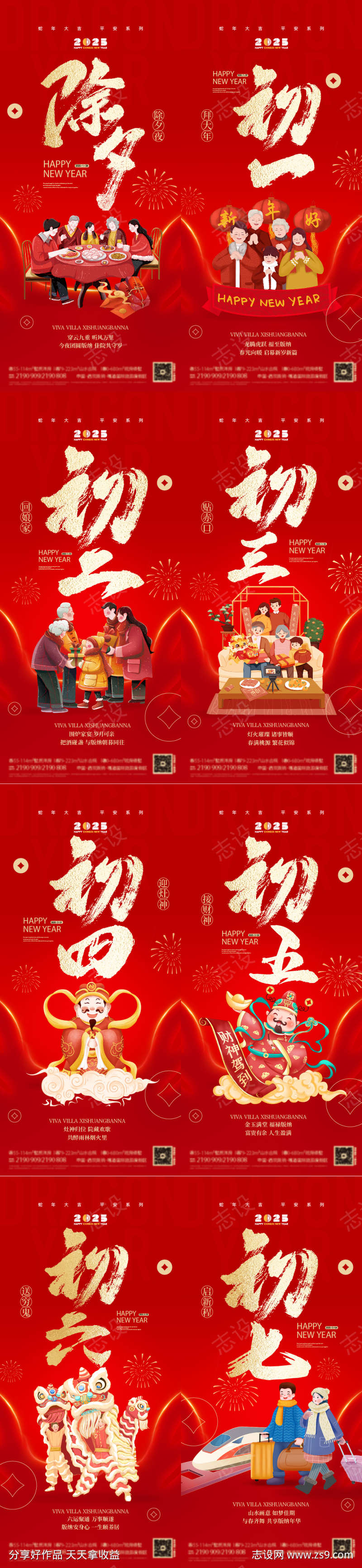 -设计导航-shejidh.cn