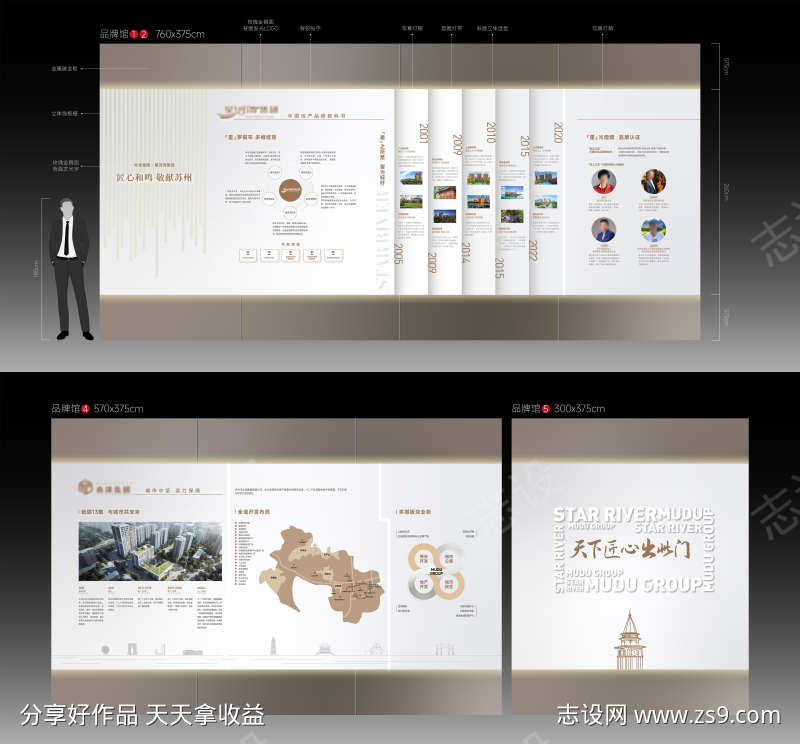 地产品牌馆文化墙工法馆