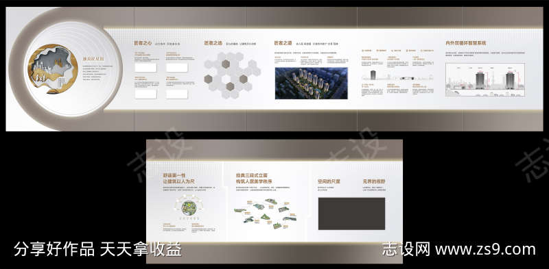 文化墙工法馆